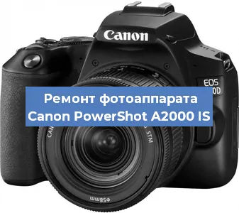 Замена объектива на фотоаппарате Canon PowerShot A2000 IS в Перми